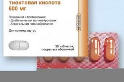 Эспа-Липон