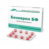 BENEVRON BF tabletkalari N20
