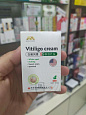 Крем от витилиго BDFG Vitiligo Cream