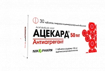 Ацекард