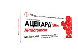 Ацекард