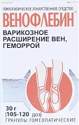 ВЕНОФЛЕБИН 30,0 гранулы гомеопатические