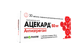 ASEKARD tabletkalari 50mg N30