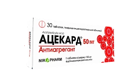 АЦЕКАРД таблетки 50мг N30