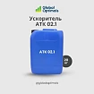 Ускоритель АТК 02.1:uz:ATK 02.1 tezlatgich