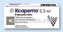 Ксарелто