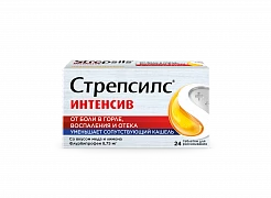 СТРЕПСИЛС ИНТЕНСИВ таблетки со вкусом меда и лимона N24
