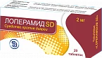 ЛОПЕРАМИД SD таблетки 2мл N20