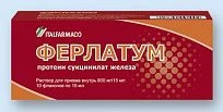 Ферлатум
