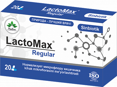 LactoMax - Regular капсулы