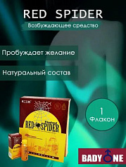 Средство для мужчин "Red spider"