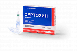 SERTOZIN inyeksiya uchun eritma 500mg/4ml N5