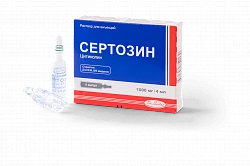 SERTOZIN inyeksiya uchun eritma 500mg/4ml N5