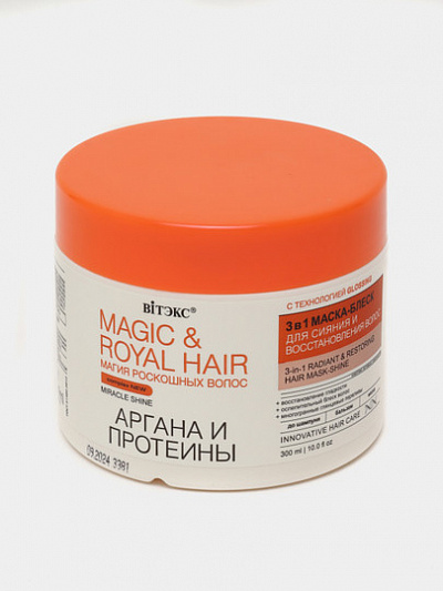 Маска блеск для волос Витэкс MAGIC&ROYAL hair  3в1 сияние и восстановление 300 мл