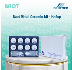 Стоматологическая керамика Baot Metal Ceramic kit - набор:uz:Dental keramika Baot Metal Seramika to'plami - to'plam