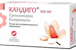 КАНДИГО суппозитории 100мг N6