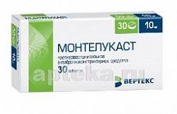 МОНТЕЛУКАСТ 0,01 таблетки N30