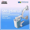 Рентгенохирургический аппарат SM-25HFUZ C-ARM:uz:Rentgen xirurgik apparat SM-25HFUZ C-ARM