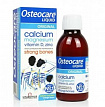 Сироп для роста детей Osteocare (от 1 года и старше)