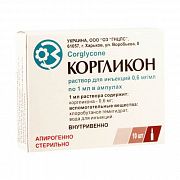 KORGLIKON inyeksiya uchun eritma 1ml 0,6mg/ml N10