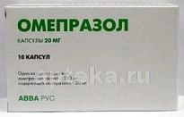 ОМЕПРАЗОЛ 0,02 капсулы N10