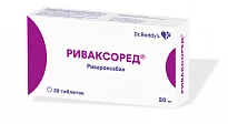 РИВАКСОРЕД таблетки 20мг N28