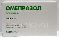 ОМЕПРАЗОЛ 0,02 капсулы N10