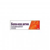 БОЛИ НОВ АКТИВ гель 30г N1