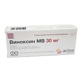 ВИНОКСИН MB таблетки 30мг N60