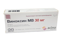 ВИНОКСИН MB таблетки 30мг N60