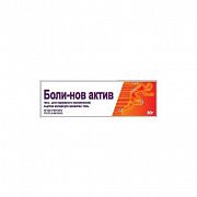 БОЛИ НОВ АКТИВ гель 30г N1