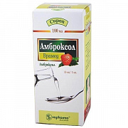 AMBROKSOL VRAMED sirop 100 ml 0,015/5 ml