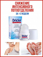 Крем Driclor 20мл:uz:Driclor kremi 20ml