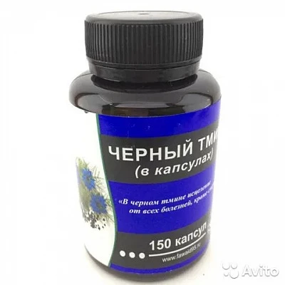 Капсулы Черный тмин Капсулы Черный тмин