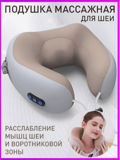 Электрическая массажная подушка с вибрацией:uz:Vibratsiyali elektr massaj yostig'i