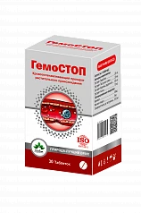 Гемостоп