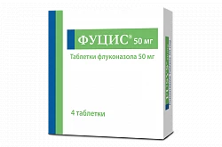 ФУЦИС таблетки 50мг N4