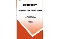 СЕЛЕФЛУ