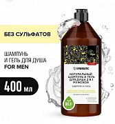 Sulfatsiz erkaklar shampuni va dush uchun gel 