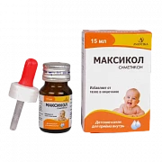 MAKSIKOL  ichga qabul qilish uchun tomchilar 15g N1