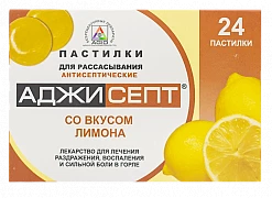 ADJISEPT pastilkalar so vkusom limona N24