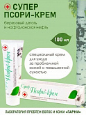 Крем "Супер Псори"от псориаза:uz:Psoriazdan "Super Psori" kremi