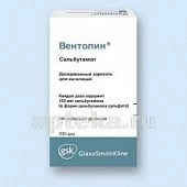 VENTOLIN aerozol 100mkg 200 doz