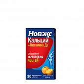 Noveks Kalsiy +Vitamin D3