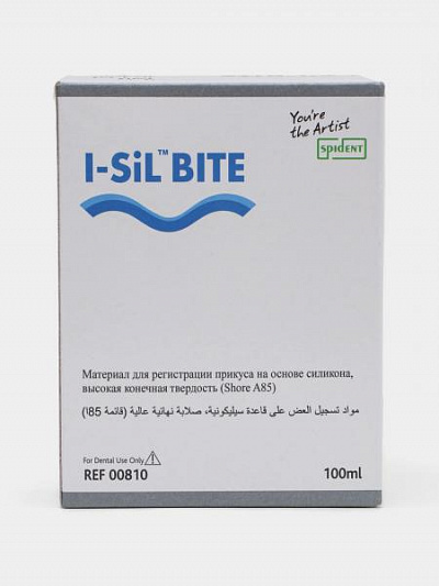 Регистрация I-SIL BIte Registration 50мл Spident