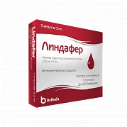 LINDAFER inyektsiya uchun eritma 10ml 500mg / 10ml N5