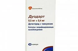 Дуодарт