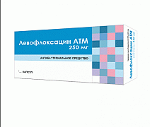 LEVOFLOKSASIN kapsulalar  250mg N5