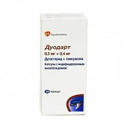 ДУОДАРТ капсулы 0,5мг/0,4мг N30