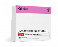 DEZAMINOOKSITOSIN tabletkalari 50me N10